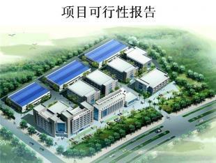 鋁鎂錳板項(xiàng)目可行性研究報告